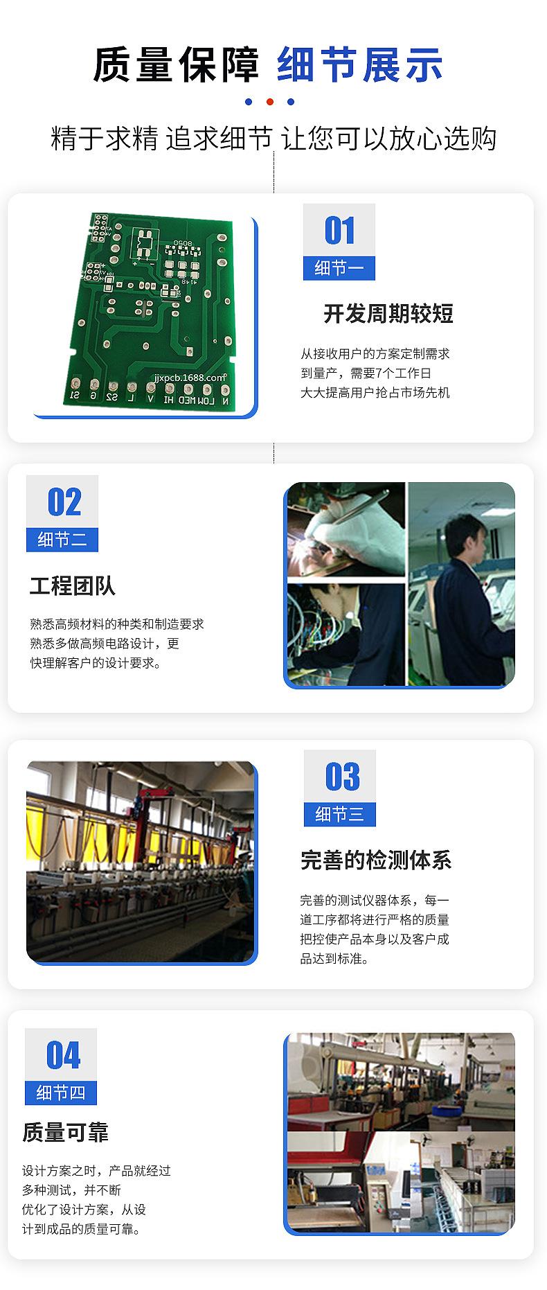 深圳市骏杰鑫电子有限公司--内页_03