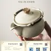 Taza de té con tapa de horno Ru Tetera individual de alta gama Tetera de mano Juego de té Tazón de té con tapa para una persona