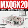 Cilindro de corredera MXS MXQ/MXSL/MXS6/8/12/16/20/25-10 20 30 40 50 75ASBS