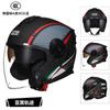 Capacete RNG Capacete de Equitação Fone de Ouvido Bluetooth Capacete de Motocicleta Capacete para Passeio de Carro Elétrico Feminino Capacete 3/4 para Viagem