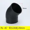 Colección de Accesorios de Tubería de Polietileno Liansu: Conectores de Suministro de Agua del Grifo, Codos, Conectores Rectos, Válvulas de Tres Vías, Roscas Internas y Externas, Accesorios para Tuberías de Fusión en Caliente