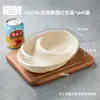 Comercio Electrónico Transfronterizo Caja Desechable para Almuerzo Caja para Empaque de Frutas Caja de Compartimento Único/Doble Ecológica Biodegradable Salida de Primavera Picnic Camping