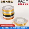 Fabricantes fornecem diretamente adesivos para rejunte de azulejos adesivos para rejunte adesivos para rejunte autoadesivos linha de borda bonita adesivos de piso para sala de estar
