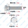 Tornillo de combinación hexagonal exterior de acero inoxidable 304, tres M3M4M5M6M8M10M12, perno de combinación de cabeza hexagonal