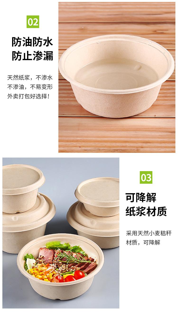 详情页_05