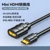 Cable Adaptador Shanze Mini/Micro HDMI a HDMI Macho-Hembra Puerto Pequeño Mini a Puerto Grande Convertidor HD
