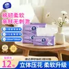 Papel de Tejido de Algodón Vinda, 90 hojas, pañuelos faciales con relieve 3D, servilletas para el hogar, papel higiénico, se vende al por mayor por caja