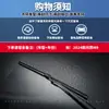 Adecuado para limpiaparabrisas Dongfeng Citroen New C4 Sega, C4 Sega Modelo 1810 09, Limpiaparabrisas sin armazón 16, Tiras de goma sin armazón