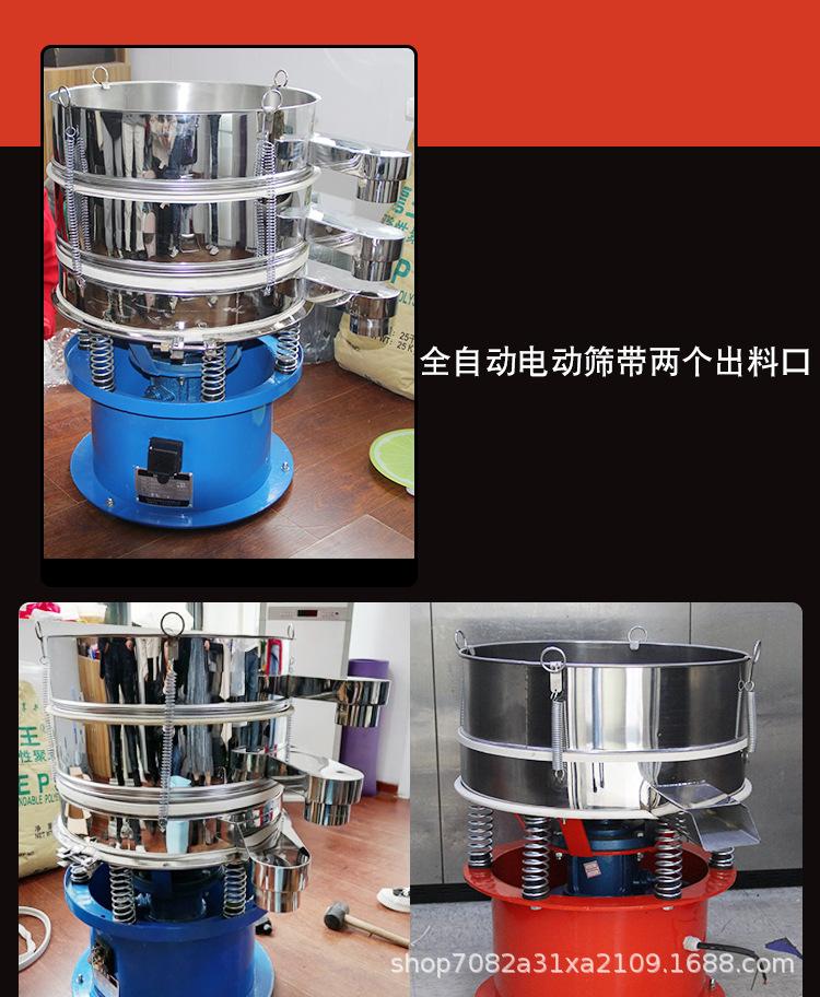 电动筛详情_10.jpg