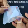 Base de Mascarilla para Ojos de Biofibra de Fábrica Fuente Jugo de Coco Ácido Hialurónico Fermentado Hidratante Parche de Mascarilla para Ojos con Forma de Flor de Mariposa
