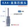 Acero al Carbono Resina Tubería Fitting Hidráulico Tipo Ferrule Paso Recto Codo de Unión en T Fitting en Ángulo Recto Núcleo de Expansión Fitting para Tubería de Aceite Lubricante de Alta Presión