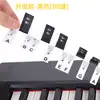 Adesivo para Teclado de Piano Atacado Adesivo para Teclado de Piano Colagem Gratuita Adesivo de Piano Removível Adesivo para Piano de 88 Teclas