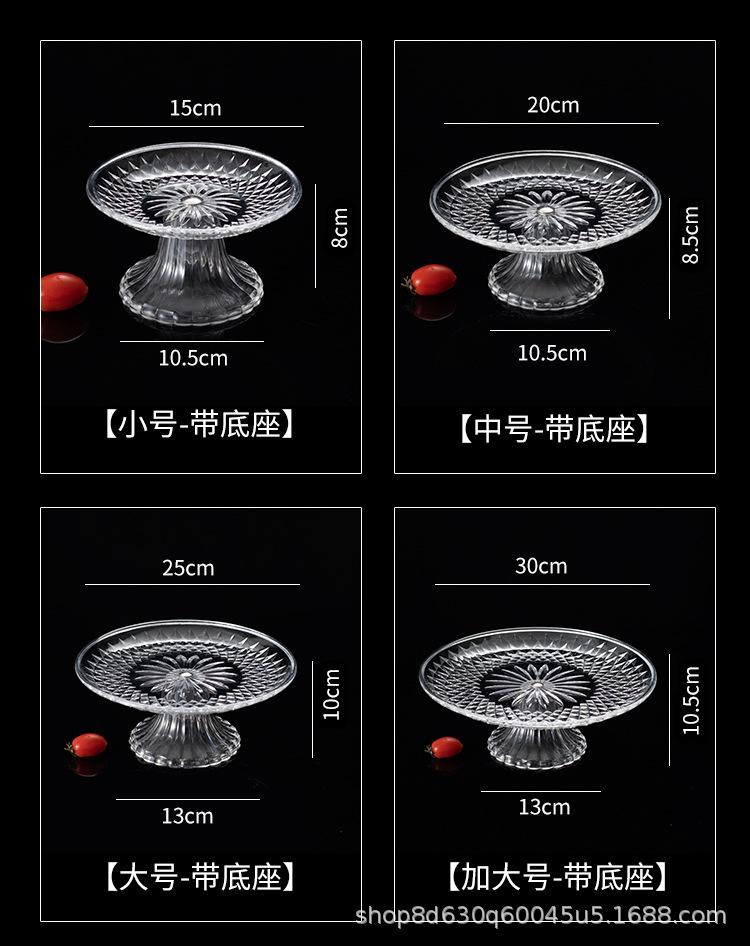 果盘_12.jpg
