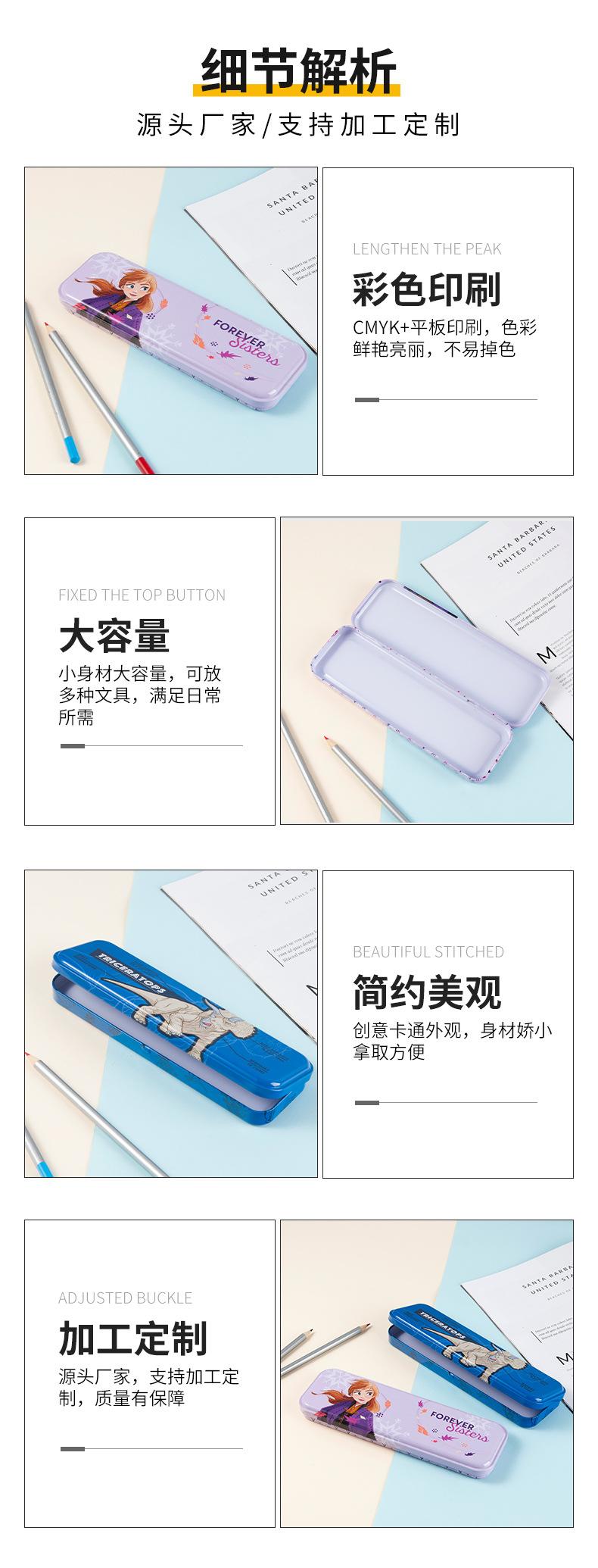小铁盒