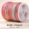 Hejiajin No. 72 Hilo de Jade Hilo Teñido Materiales Hechos a Mano DIY para Pulseras, Cordones Tejidos, Collares con Colgante y Cordones Trenzados