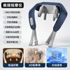 Masajeador de Hombros y Cuello Trapecio en Forma de Cruz, Totalmente Automático, Simula Amasado de Mano Humana, Compresa Caliente, Masajeador de Cuello y Hombro, Uso en Casa, Inteligente