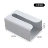Caixa de lenços adesiva sem marcação e sem furos, suporte de papel toalha de parede, simples e criativo, de plástico, multifuncional, para papel higiênico