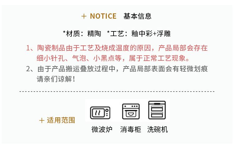 详情页_14.jpg