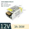 Fonte de Alimentação Industrial de Potência Total 220V para 12V10A20A Carcaça de Alumínio Fonte de Alimentação Centralizada Transformador de Módulo Led em Estoque