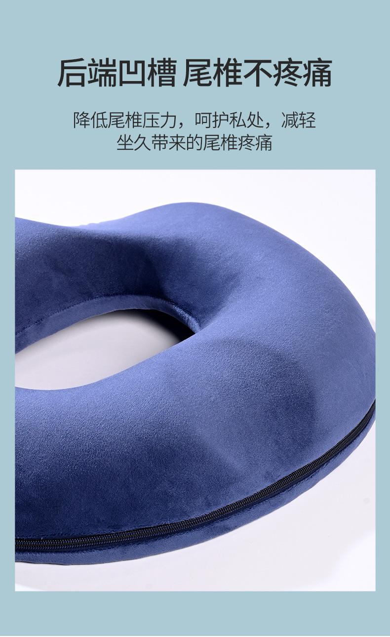 办公室椅子垫