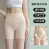 Shorts de Seguridad sin Costuras de Cintura Alta para Control de Abdomen para Mujer, Antiexposición, Reductor de Vientre, Borde que no se Enrolla, Bragas Dos en Uno Levanta Glúteos
