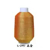 Venda Direta de Fábrica de Fio Dourado, Pacote de 0,5kg, Luxuoso e Brilhante, Não Desbota Facilmente, Cordão Trançado, Fornecido Exclusivamente pela Fábrica