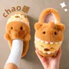 Pantuflas de Algodón para Otoño e Invierno de Capibara Calidez Interior Más Terciopelo Hogar Suela Gruesa Talón Trasero Peludo Zapatos de Algodón