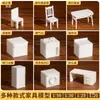 Mesa Silla Sofá Caja de Arena Muebles Miniatura DIY Hecho a Mano Modelo de Plano de Piso Interior Figura Casa de Muñecas Muebles Adornos