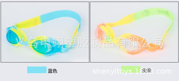 SY-4600儿童泳镜_13