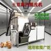 Peladora y peladora de patatas multifunción comercial automática peladora línea de procesamiento de patatas fritas equipo de pelado