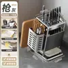 Suporte de Facas de Aço Inoxidável Prateleira de Armazenamento para Cozinha Suporte de Facas para Bancada com Drenagem Suporte de Armazenamento para Facas e Porta-Hashis Prateleira Integrada