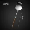 Pá Cogumelo Aço Inoxidável Imitação Noz Cozinha Pá Guizhou Colher Longa para Refogar Colher de Sopa Utensílio de Cozinha Colher para Refogar Doméstica