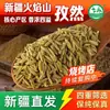 Polvo de Comino Puro Shilin Xinjiang Turpan, Semigranulado, Triturado Medio-Grueso, Condimento para Barbacoa y Sazonador de Carnes