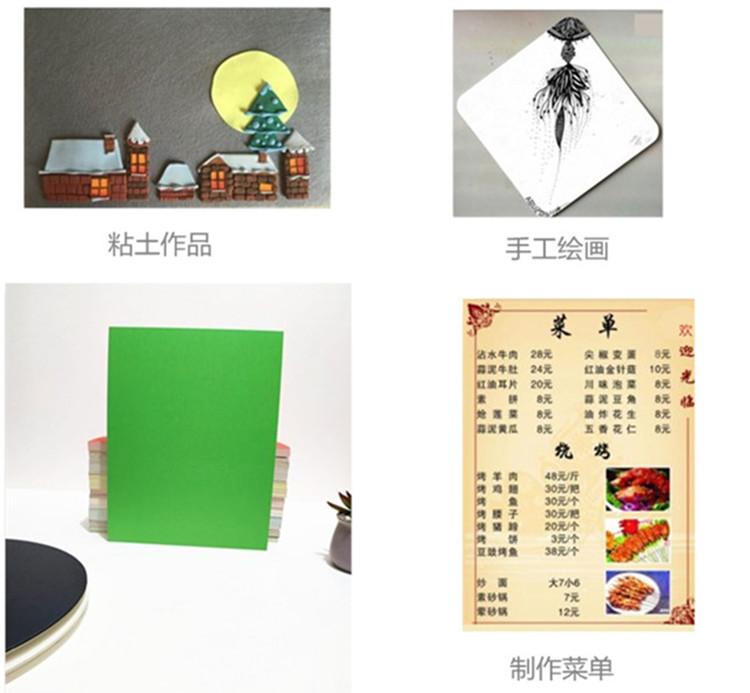 纸板