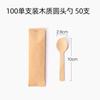Cuchara desechable de flor de trompeta, cuchara de plástico para postre, cuchara para helado, cuchara para gelatina y pudín, cuchara para pastel