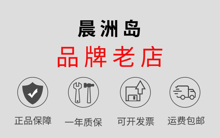 晨洲岛MF47-详情页_02.jpg