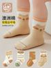 25 calcetines de bebé para otoño e invierno, calcetines de algodón para bebé recién nacido clase a, calcetines de dibujos animados para niños, calcetines sin costuras de media caña para bebés y niños pequeños
