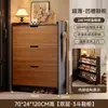 Zapatero ultra delgado con tapa abatible para uso doméstico, mueble de almacenamiento para la entrada, diseño de montaje en pared, nuevo modelo 2026, zapatero pequeño y estrecho para la entrada