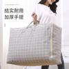Bolsa de almacenamiento para edredón gran capacidad ropa edredón algodón lino mudanza embalaje bolsa de equipaje impermeable a prueba de humedad