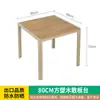 Mesas y Sillas de Exterior Hechas de Madera Plástica, Aleación de Aluminio y Tela de Malla para Patios, Jardines, Balcones, Calles Comerciales, Hoteles, Casas de Huéspedes y Zonas Turísticas