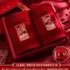 Toalla de Boda, Compromiso, Pareja de Recién Casados, Palabra Roja Feliz, Toalla de Dote de la Novia, Caja de Regalo, Artículos de Boda