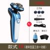 Barbeador Elétrico Masculino Lingke Transfronteiriço Lavável Quatro em Um Recarregável Fs3188 Três Lâminas Bateria de Lítio