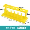 Gradilla de Tubos de Ensayo de Plástico 6 Agujeros 8 Agujeros 15 Agujeros 19 Agujeros Gradilla Multifuncional con Columna de Drenaje Equipo de Laboratorio de Química Biología