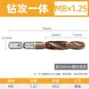 Broca-Machuelo Integrada Diyue con Avellanado, Broca Compuesta de Taladrado y Roscado para Taladro Eléctrico, Broca Roscadora de Acero Inoxidable