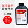 Toner Laisheng adequado para copiadora Sharp AR1818 2718 2818 3818s 4818s 3020d