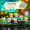 Caja sorpresa Bibosen Friends Club, figuras pequeñas de animales de resina de moda, decoraciones populares para escritorio y coche, regalos para amigos