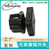 Lewei Recomenda Panela Elétrica de Cozinha Alta Corrente 6A Interruptor Rotativo Quadrado 25*25mm A4F01 Tampa de Baquelite Elétrica sem Orelha B