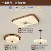 Luminária de Teto para Sala de Estar, Luminária de Estilo Antigo, Luminária de Tecido para Hall de Entrada Estilo Chinês, Luminária para Quarto com Proteção para os Olhos, Pacote Combinado de Luminárias para a Casa Inteira