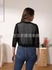 Camisa de seda helada con protector solar, suéter con aire acondicionado, cárdigan de verano para mujer, chaqueta fina de media manga con cuello en V