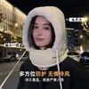 Chapéu Lei Feng de Inverno de Alta Qualidade para Homens e Mulheres, Chapéu de Algodão à Prova de Frio e Vento para Ciclismo ao Ar Livre e Veículos Elétricos, Chapéu com Máscara Espessa